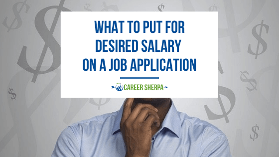 desired salary question